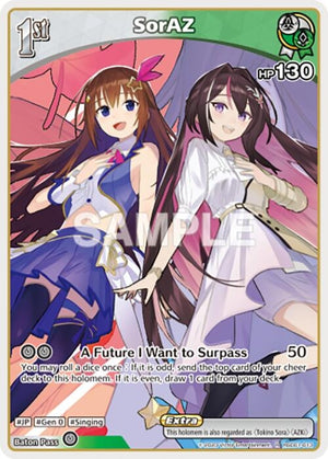 SorAZ (R) (hSD01-013)