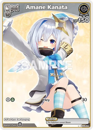 Amane Kanata (U) (hSD01-014)