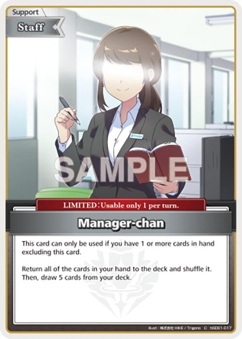 Manager-chan (C) (hSD01-017)