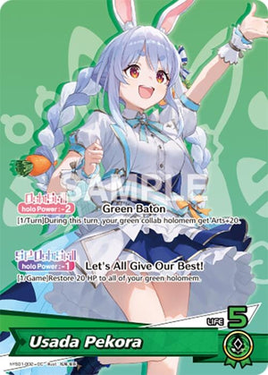 Usada Pekora (hYS01-002)