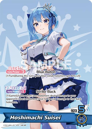 Hoshimachi Suisei (hYS01-004)