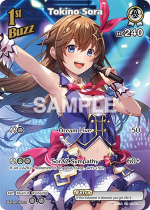 Tokino Sora (SR) (hSD01-006) (hBP01-023)