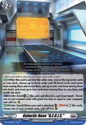 Galactic Base "A.E.G.I.S." (D-PR/888EN)