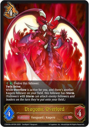 Dragonic Overlord (CSD03b-001EN)