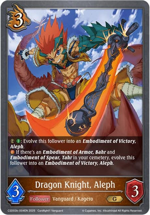 Dragon Knight, Aleph (CSD03b-004EN)
