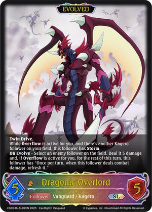 Dragonic Overlord (SL) (Evolved) (CSD03b-SL02EN)