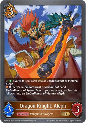 Dragon Knight, Aleph - P01EN (Foil) (CSD03b-P01EN)