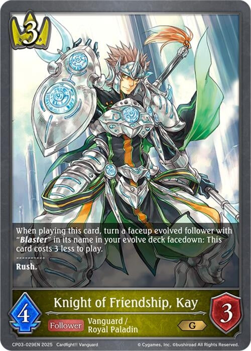 Image for Knight of Friendship, Kay (CP03-029EN) - Shadowverse: Evolve