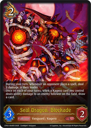 Seal Dragon, Blockade (CP03-064EN)
