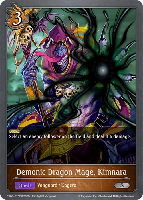 Image for Demonic Dragon Mage, Kimnara (CP03-075EN) - Shadowverse: Evolve