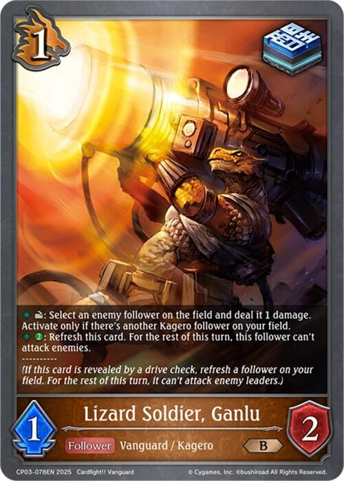 Image for Lizard Soldier, Ganlu (CP03-078EN) - Shadowverse: Evolve