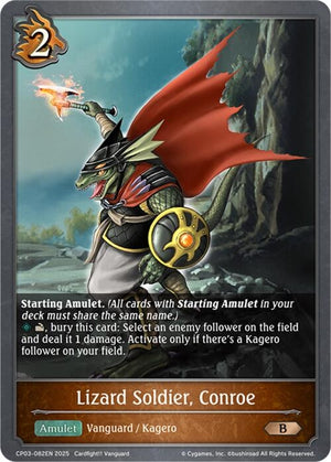 Lizard Soldier, Conroe (CP03-082EN)