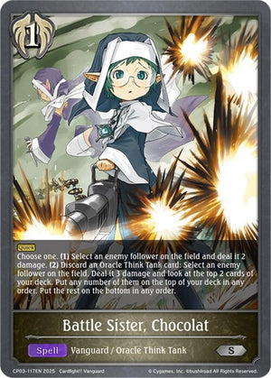 Battle Sister, Chocolat (CP03-117EN)