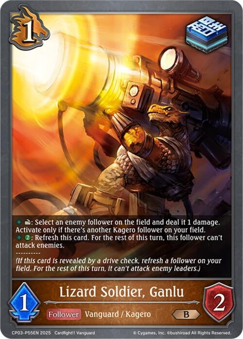Image for Lizard Soldier, Ganlu - P55EN (Foil) (CP03-P55EN) - Shadowverse: Evolve