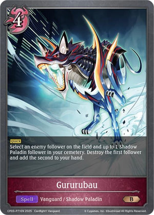 Gururubau - P71EN (Foil) (CP03-P71EN)