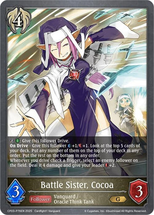 Battle Sister, Cocoa - P76EN (Foil) (CP03-P76EN)