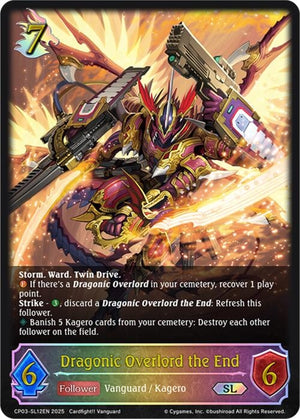 Dragonic Overlord the End (SL) (CP03-SL12EN)