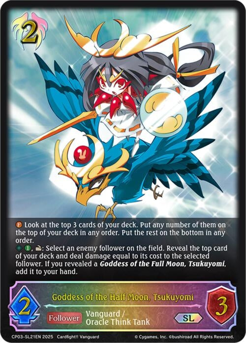 Image for Goddess of the Half Moon, Tsukuyomi (SL) (CP03-SL21EN) - Shadowverse: Evolve