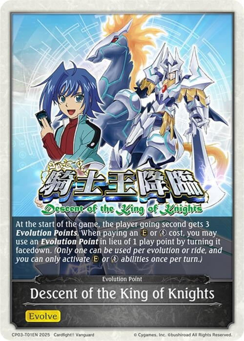 Image for Descent of the King of Knights (CP03-T01EN) - Shadowverse: Evolve