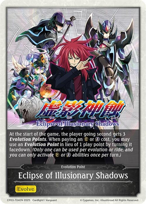 Image for Eclipse of Illusionary Shadows (CP03-T04EN) - Shadowverse: Evolve