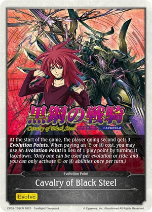 Cavalry of Black Steel (CP03-T09EN)
