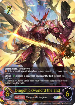 Dragonic Overlord the End (U) (CP03-U04EN)
