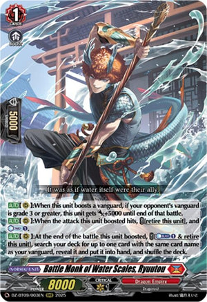 Battle Monk of Water Scales, Ryuutou (DZ-BT09/003EN)