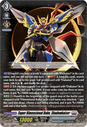 Super Dimensional Robo, Shadowkaiser (DZ-BT09/007EN)
