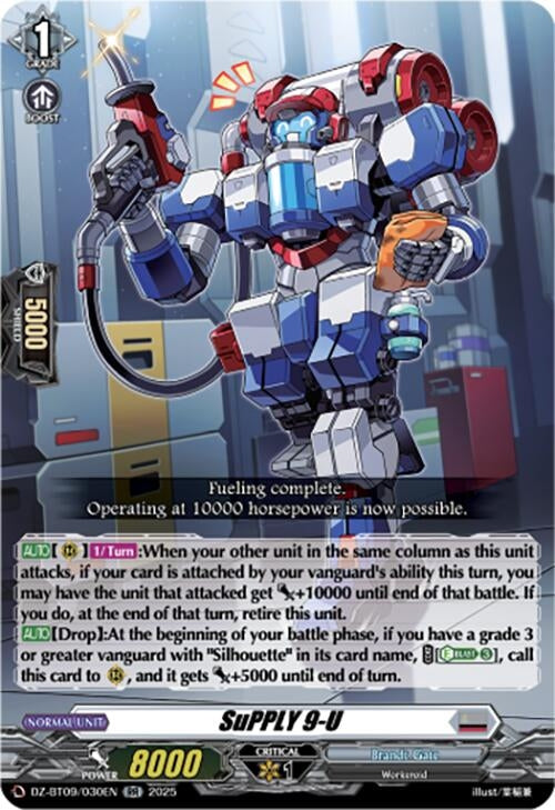 Image for SuPPLY 9-U (DZ-BT09/030EN) - Cardfight Vanguard