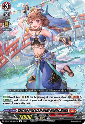 Dancing Princess of Water Ripples, Mutua (DZ-BT09/041EN)
