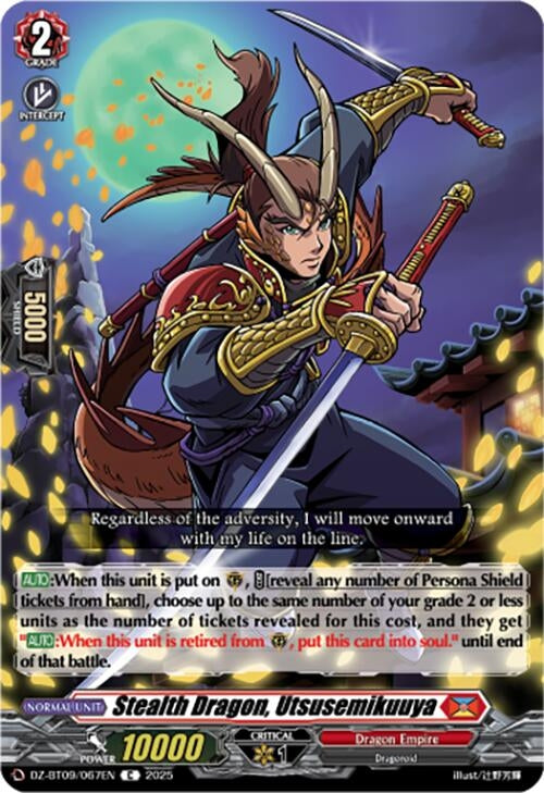 Image for Stealth Dragon, Utsusemikuuya (DZ-BT09/067EN) - Cardfight Vanguard