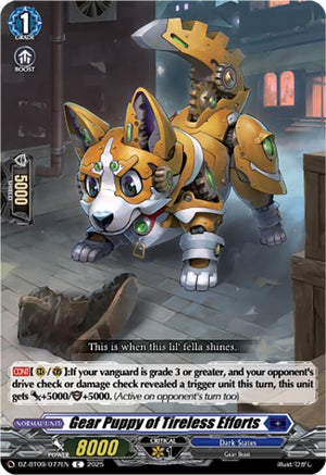 Gear Puppy of Tireless Efforts (DZ-BT09/077EN)