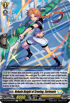 Nebula Knight of Craving, Corleanis (DZ-BT09/094EN)