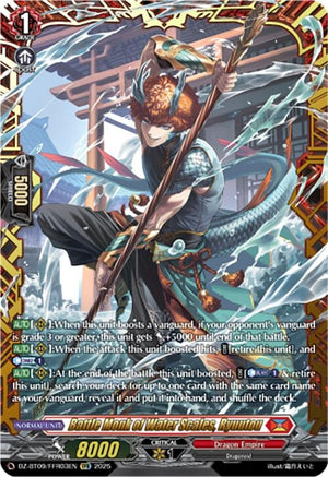 Battle Monk of Water Scales, Ryuutou (FFR) (DZ-BT09/FFR03EN)