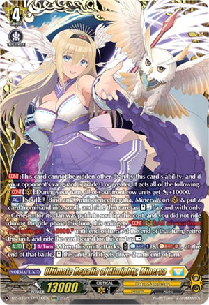 Ultimate Regalia of Almighty, Minerva (FFR) (DZ-BT09/FFR10EN)