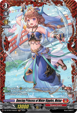 Dancing Princess of Water Ripples, Mutua (FR) (DZ-BT09/FR05EN)