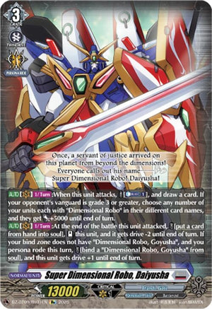 Super Dimensional Robo, Daiyusha (Re+) (DZ-BT09/Re01EN)