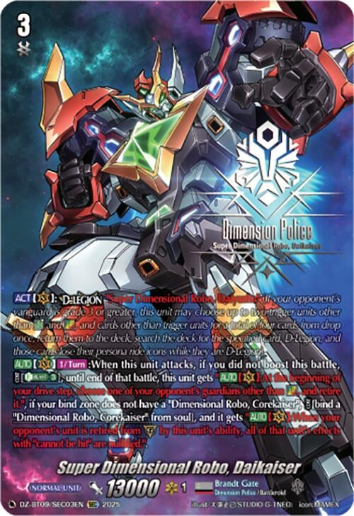 Image for Super Dimensional Robo, Daikaiser (SEC) (DZ-BT09/SEC03EN) - Cardfight Vanguard