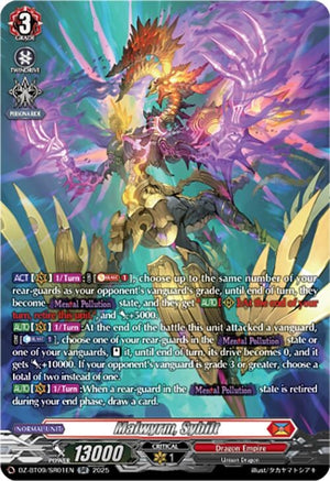Malwyrm, Sybilt (SR) (DZ-BT09/SR01EN)
