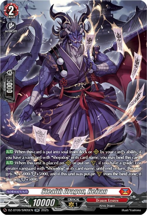 Image for Stealth Dragon, Reizan (SR) (DZ-BT09/SR05EN) - Cardfight Vanguard