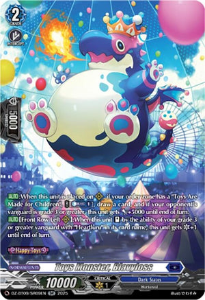 Toys Monster, Blavyloss (SR) (DZ-BT09/SR09EN)