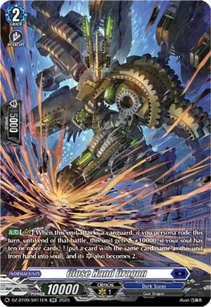 Close Hand Dragon (SR) (DZ-BT09/SR11EN)