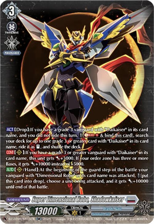 Super Dimensional Robo, Shadowkaiser (SR) (DZ-BT09/SR15EN)