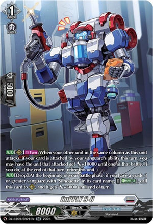 SuPPLY 9-U (SR) (DZ-BT09/SR21EN)