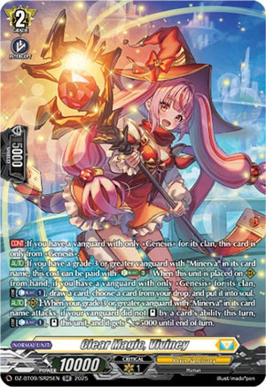 Clear Magic, Viviney (SR) (DZ-BT09/SR25EN)