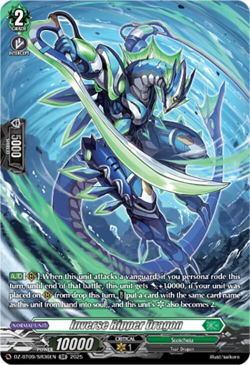 Image for Inverse Ripper Dragon (SR) (DZ-BT09/SR36EN) - Cardfight Vanguard
