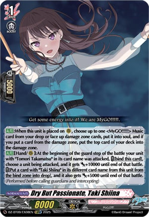 Dry But Passionate, Taki Shiina (EXC) (DZ-BT09/EX08EN)