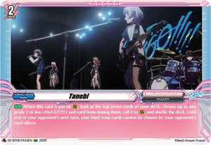Tanebi (EXS) (DZ-BT09/EX43EN)