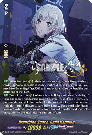 Breathing Space, Rana Kaname (EXS) (DZ-BT09/EXS03EN)