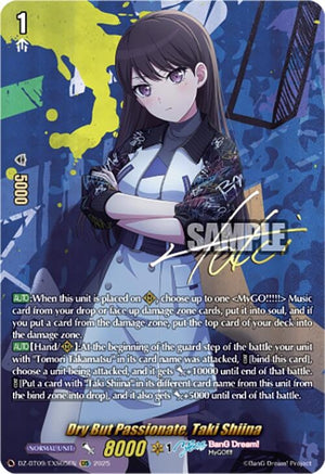 Dry But Passionate, Taki Shiina (EXS) (DZ-BT09/EXS05EN)